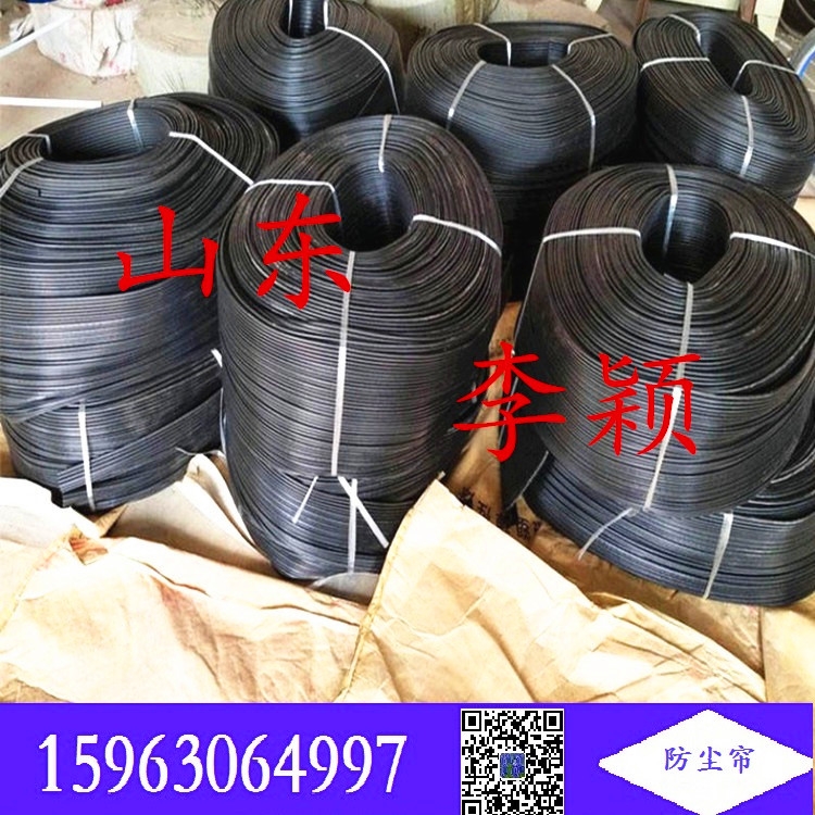 輸送帶的防塵簾 出料口的防塵簾抑塵簾 擋煤簾 1000mm 1200mm